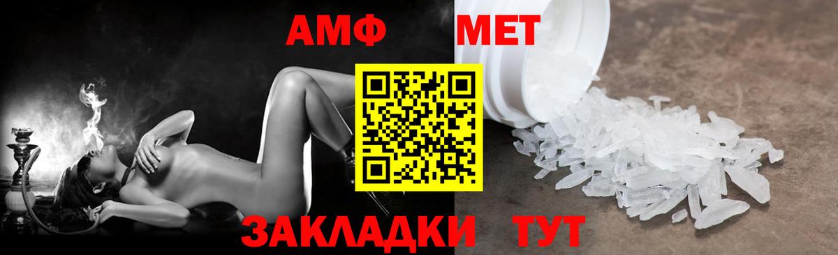 Amphetamine  АМФЕТАМИН 98%  Вход с VPN  Алексин 