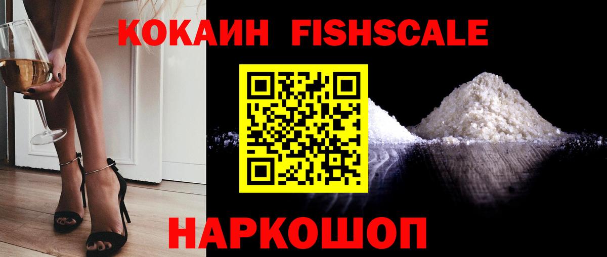 Кокаин VHQ Алексин