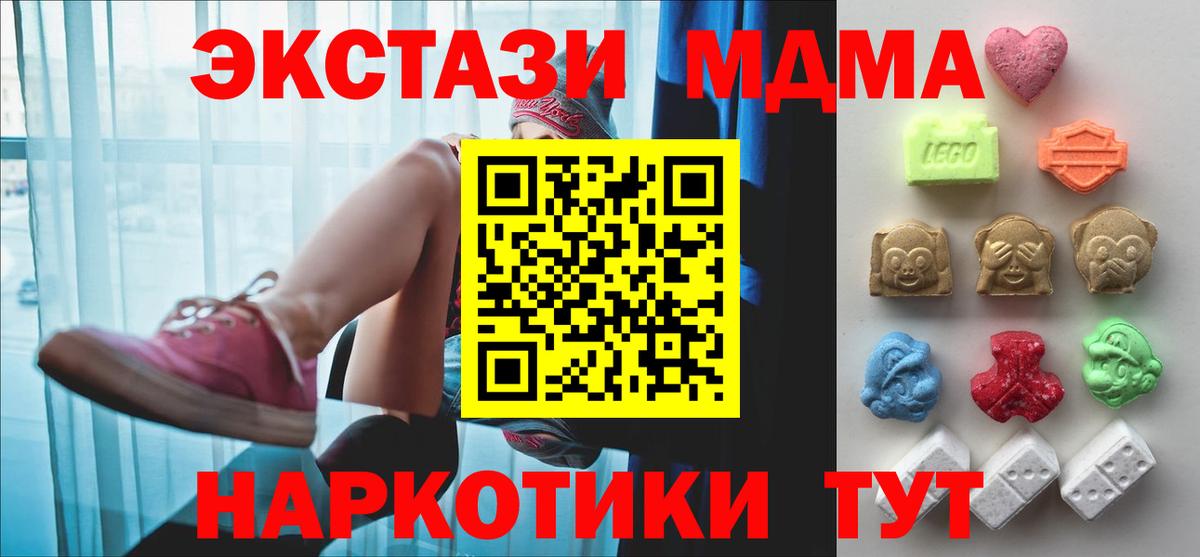 Ecstasy  ЭКСТАЗИ TESLA  мориарти Telegram  Ecstasy Punisher  Алексин  Вход с VPN 