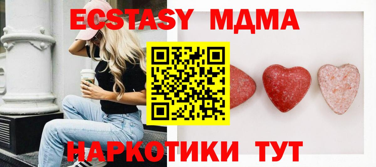 Ecstasy бентли Алексин