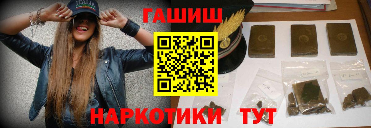ГАШИШ Ice-O-Lator  Вход с VPN  Алексин  Гашиш 40% ТГК 