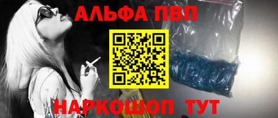 тгк Уссурийск