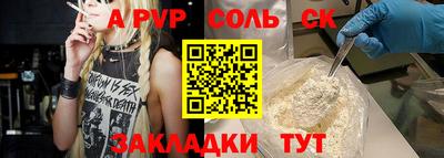 тгк Уссурийск