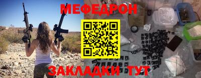 тгк Уссурийск