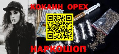 мдма Усть-Джегута