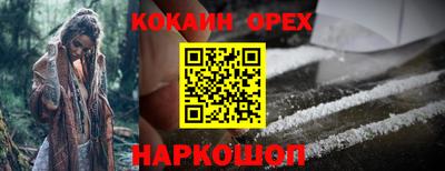 тгк Уссурийск