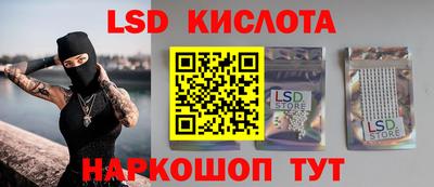 тгк Уссурийск