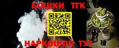 бутик Усть-Илимск