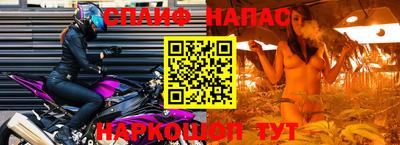 тгк Уссурийск