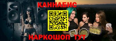 тгк Уссурийск