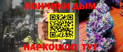 тгк Уссурийск