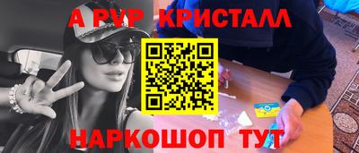 тгк Уссурийск