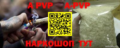 тгк Уссурийск