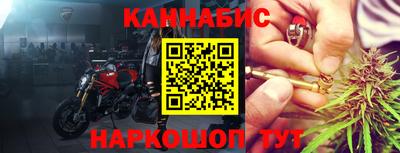 бутик Усть-Илимск