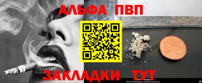 тгк Уссурийск