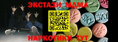 бутик Усть-Илимск