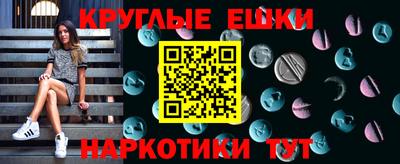 мдма Усть-Джегута