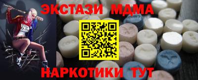 бутик Усть-Илимск