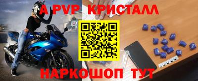 тгк Уссурийск