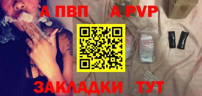 бутик Усть-Илимск
