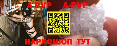 тгк Уссурийск