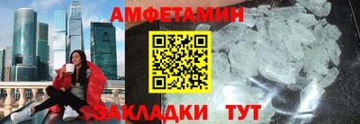 мдма Усть-Джегута