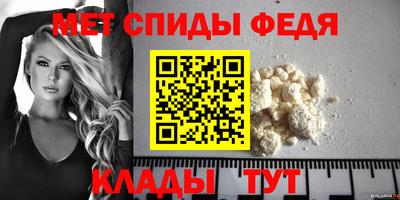 мдма Усть-Джегута