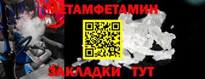тгк Уссурийск