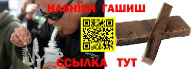 тгк Уссурийск