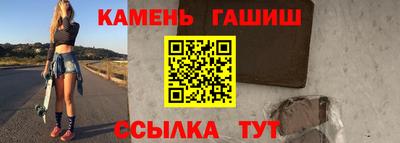 тгк Уссурийск