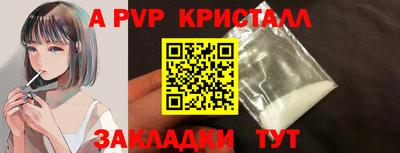 тгк Уссурийск