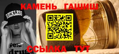 тгк Уссурийск