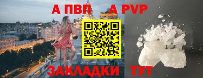 бутик Усть-Илимск