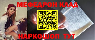 тгк Уссурийск