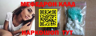 мдма Усть-Джегута