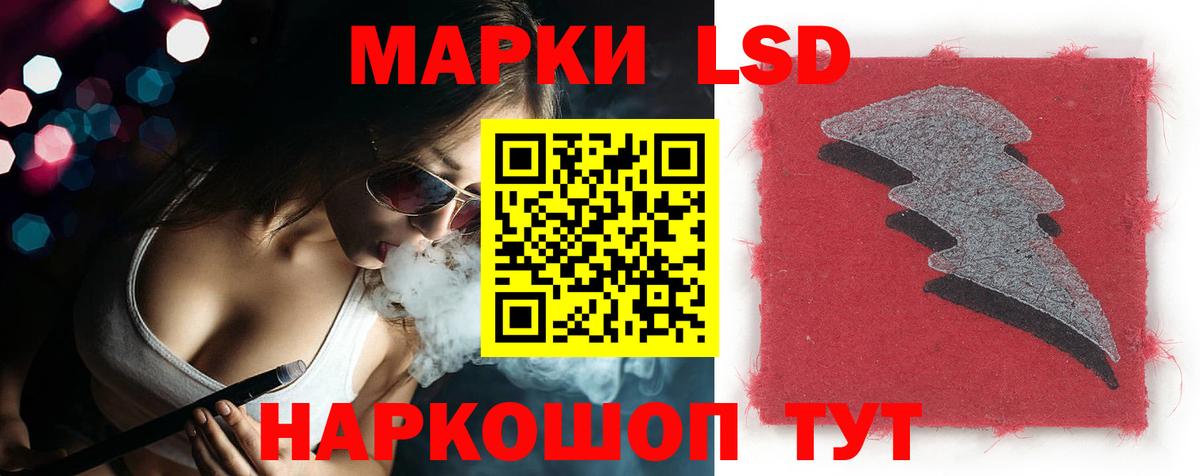 ЛСД экстази кислота Алексин