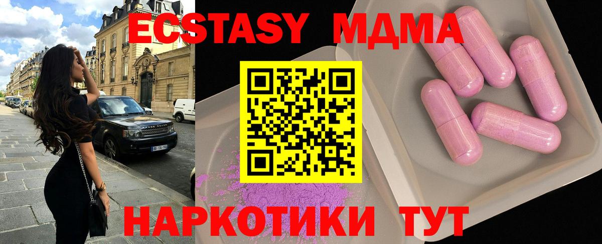 MDMA молли  МДМА молли  Вход с VPN  Алексин 