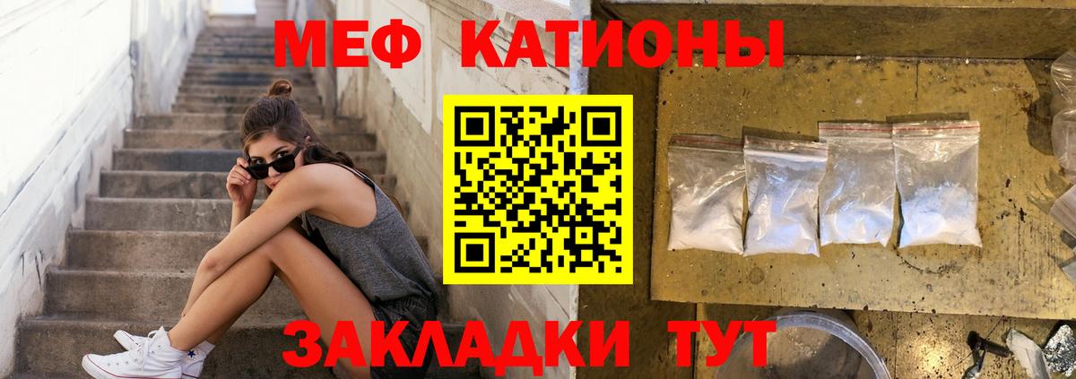 Меф 4 MMC  Меф  Алексин  МЕФ VHQ  Вход с VPN 