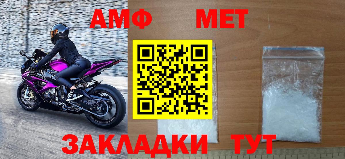 Первитин  Вход с VPN  МЕТАМФЕТАМИН мет  Алексин  МЕТАМФЕТАМИН мет 