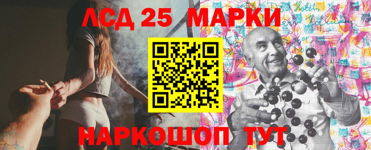 Алексин  Марки 25I-NBOMe  Вход с VPN  сколько стоит  Марки N-bome 1,5мг 