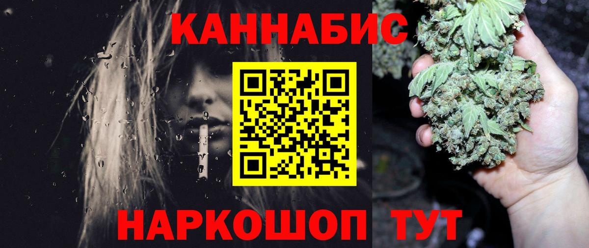 Бошки марихуана марихуана Алексин